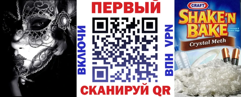 мега ССЫЛКА  Калач  АМФЕТАМИН 97% 