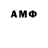 АМФЕТАМИН 97% Andy Malchiodi