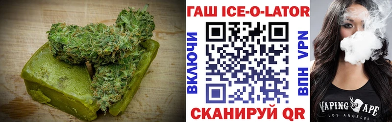 Печенье с ТГК марихуана  Калач 