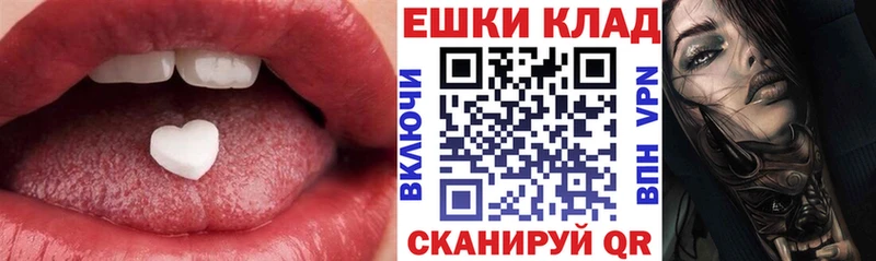 цена Калач Экстази 280 MDMA