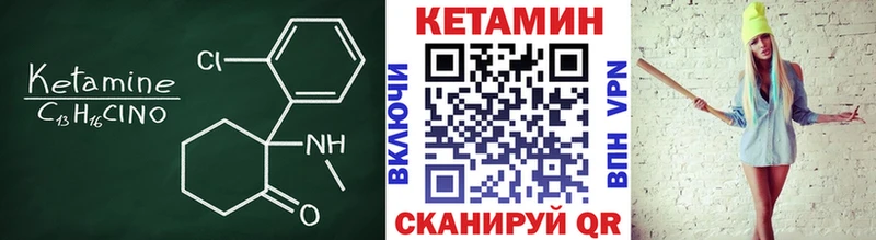 магазин наркотиков ОМГ ОМГ зеркало Кетамин ketamine Калач