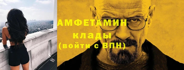 меф Верхний Тагил