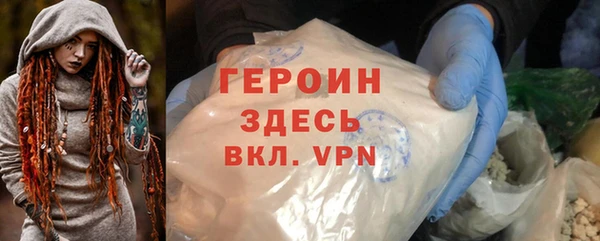 меф Верхний Тагил