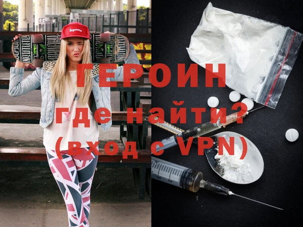 MDMA Premium VHQ Волоколамск