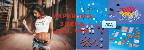 меф Верхний Тагил