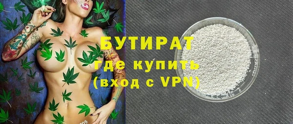мефедрон Верея