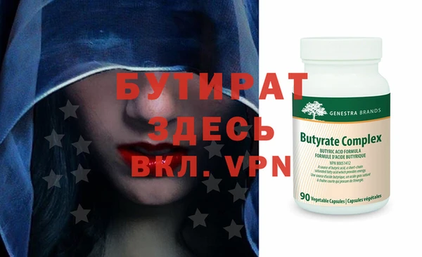 мефедрон Верея
