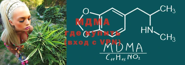 альфа пвп VHQ Нягань