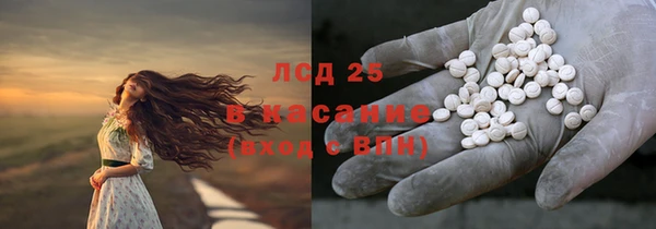 мефедрон Верея