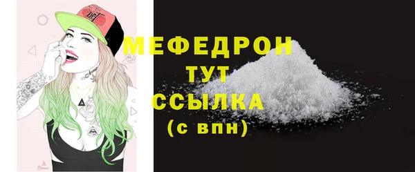 меф Верхний Тагил