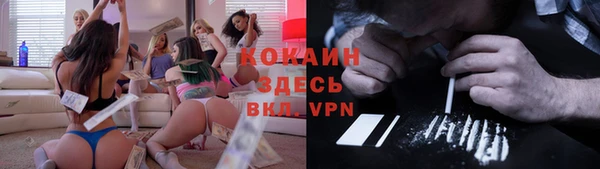 альфа пвп VHQ Нягань