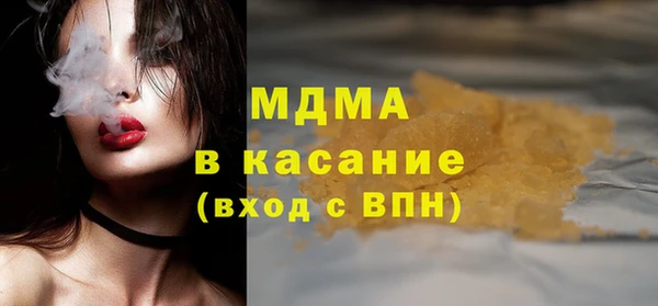 mdma Нязепетровск