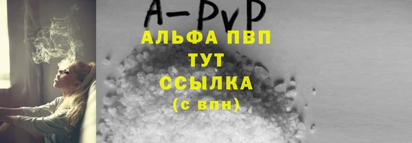 мефедрон Верея
