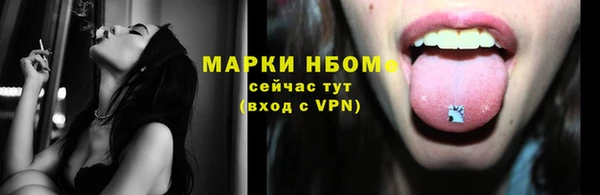 меф Верхний Тагил