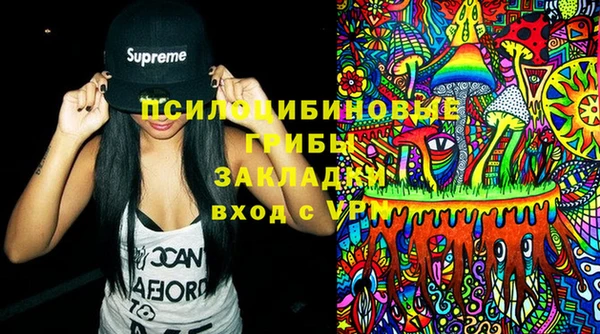 меф Верхний Тагил