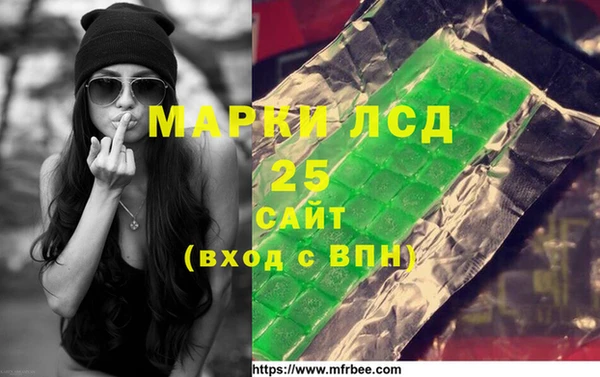 MDMA Premium VHQ Волоколамск