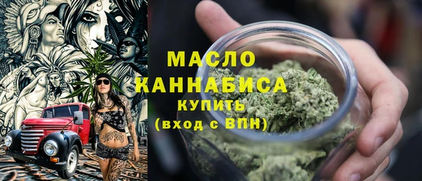 таблы Володарск