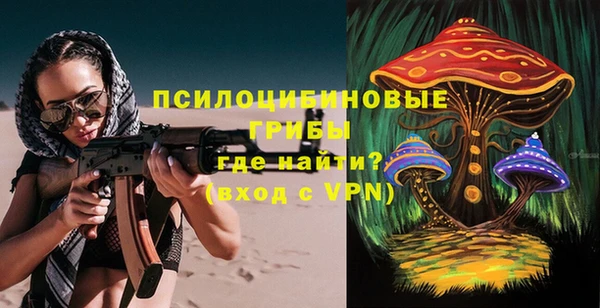 альфа пвп VHQ Нягань