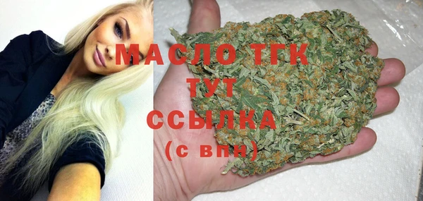 таблы Володарск