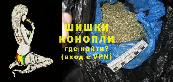 MDMA Premium VHQ Волоколамск