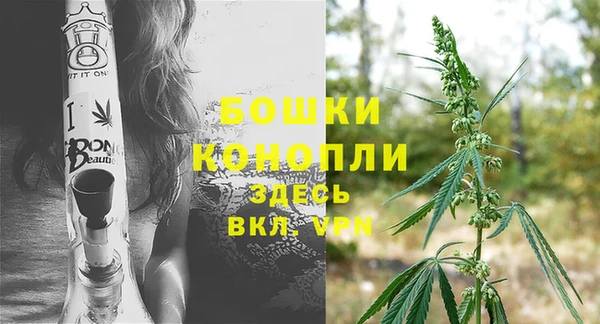 амф Волосово