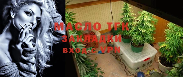 MDMA Premium VHQ Волоколамск