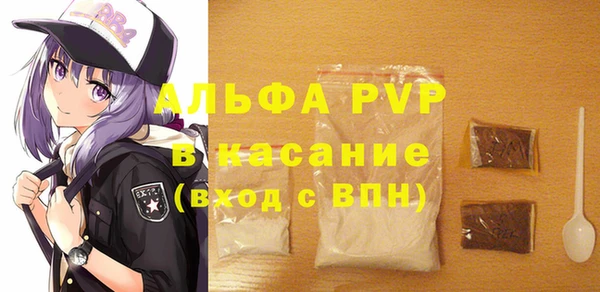 мефедрон Верея
