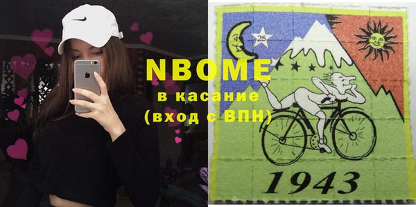 сатива Верхнеуральск