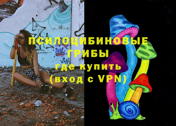 альфа пвп VHQ Нягань