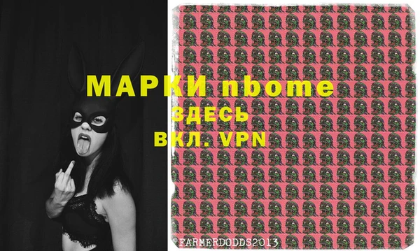 сатива Верхнеуральск