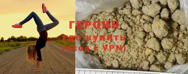 сатива Верхнеуральск