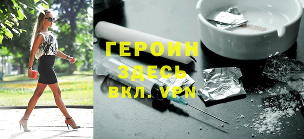 сатива Верхнеуральск