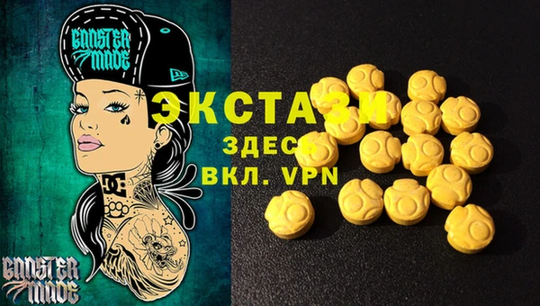 MDMA Premium VHQ Волоколамск