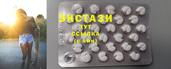 сатива Верхнеуральск