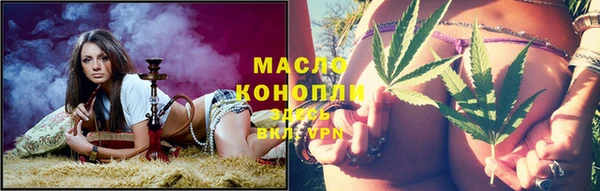 амф Волосово