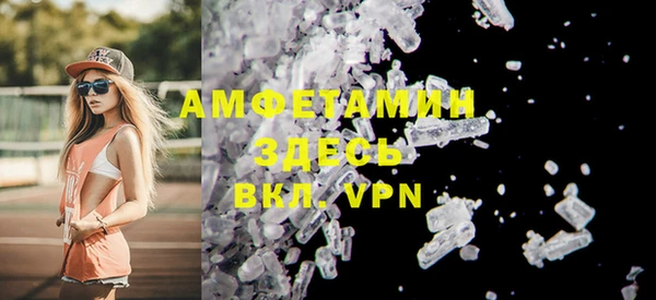 MDMA Premium VHQ Волоколамск