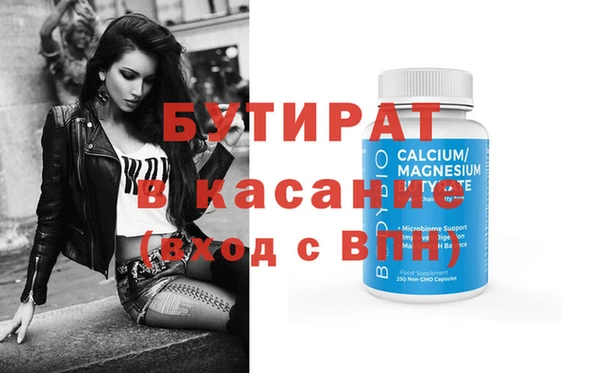 мефедрон Верея