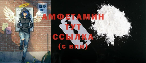 меф Верхний Тагил