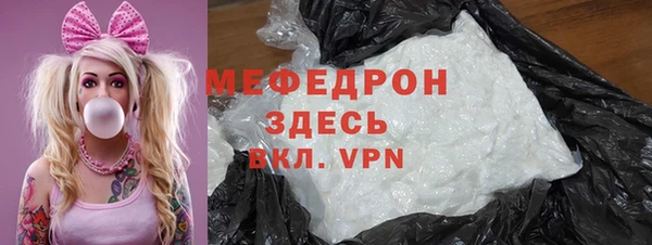 меф Верхний Тагил