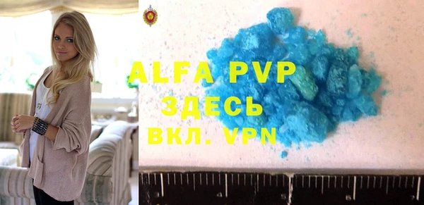 MDMA Premium VHQ Волоколамск