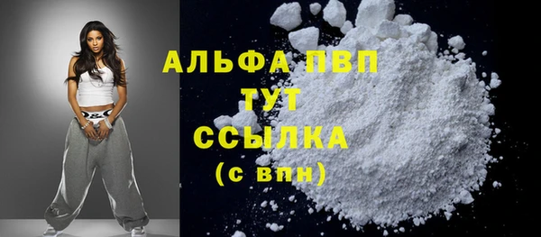 мефедрон Верея
