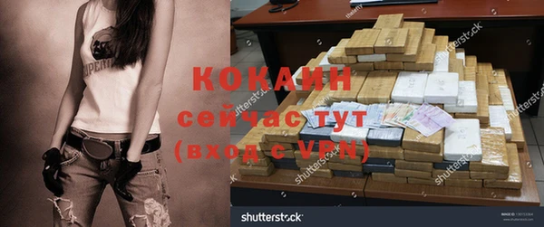 таблы Володарск