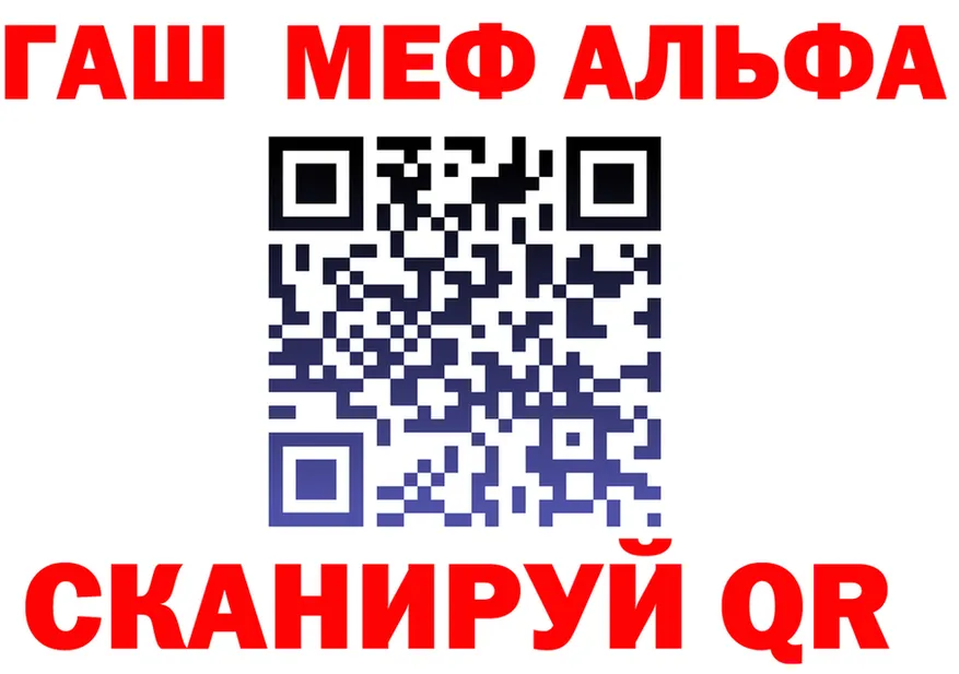 ГАШ убойный зеркало маркетплейс гидра Калач