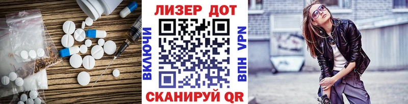 ЛСД экстази ecstasy  сайты даркнета наркотические препараты  Калач 