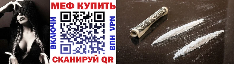 Меф 4 MMC  как найти наркотики  Калач 