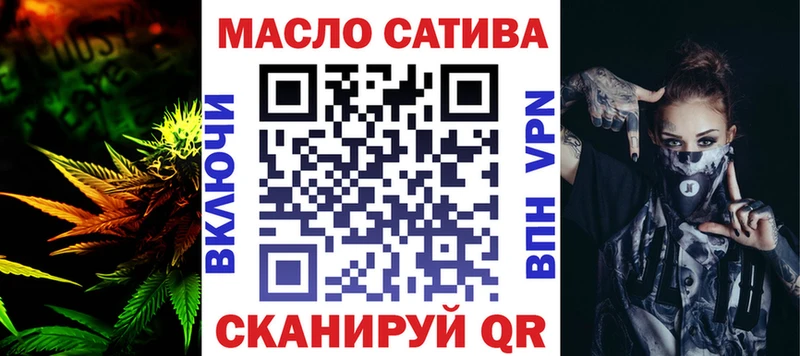 ТГК жижа  Калач 